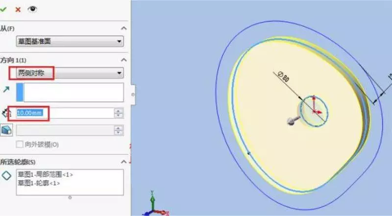 solidworks的拔模类型